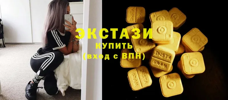 Экстази louis Vuitton  сколько стоит  Городец 