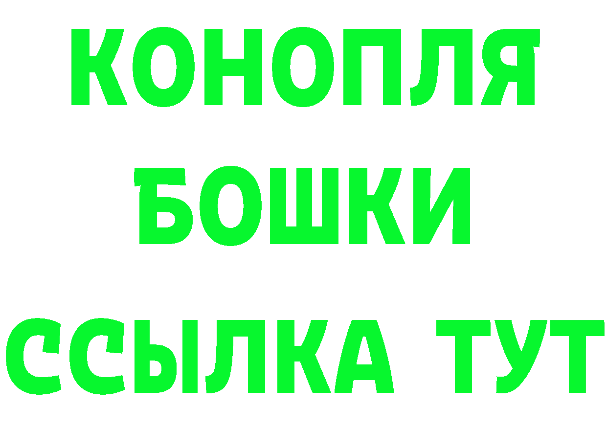 Кетамин VHQ ссылки это OMG Городец